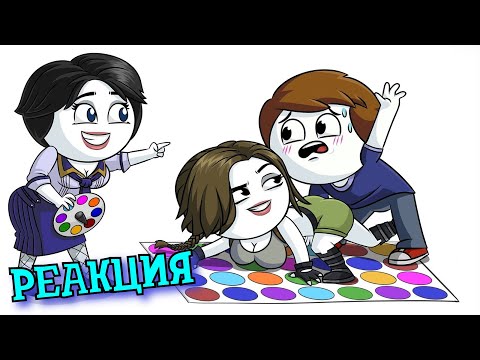 Видео: РЕАКЦИЯ НА НАЙСА | Игры которые изменили мою жизнь | РЕАКЦИЯ НА АНИМАЦИЮ