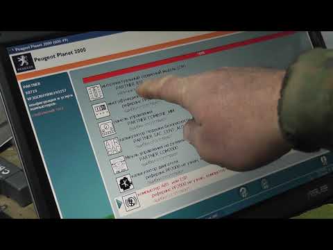 Видео: LEXIA-3 с Aliexpress. Распаковка, диагностика Peugeot, стирание ошибок.
