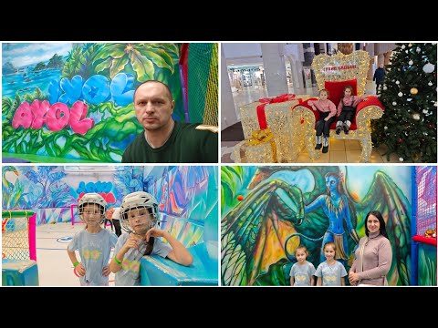 Видео: НОВОГОДНИЙ САНКТ-ПЕТЕРБУРГ 2025🎆❄🎁. Лучшее место для СЕМЕЙНОГО активного отдыха 🥅🍕👨‍👩‍👧‍👧