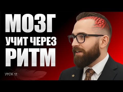 Видео: Почему повторение не помогает выучить английский