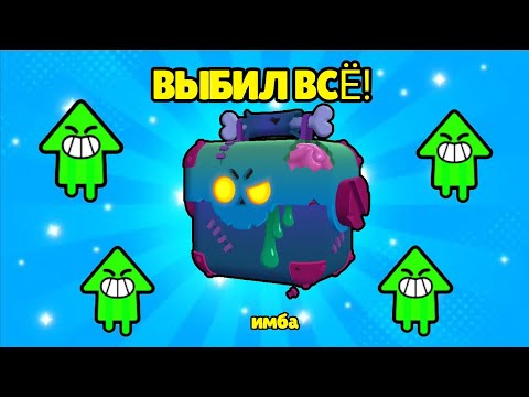 Видео: СУПЕРСЕЛЛ, ЭТО САМЫЙ ЛУЧШИЙ ЯЩИК!