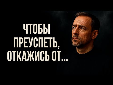 Видео: ПОЗДНЕЕ ПРОЗРЕНИЕ: Как Превратить Мечты в Богатство! Лучшие Цитаты о Преодолении Бедности.