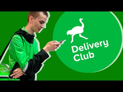 Видео: ТУПЫЕ КУРЬЕРЫ DELIVERY CLUB