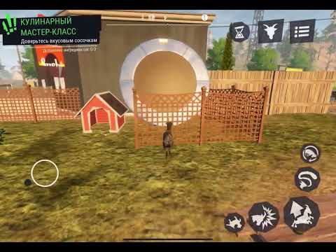 Видео: Goat Simulator 3 : культура мультура