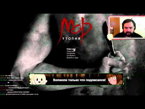Видео: Zulin stream (NO MUSIC) 10.04.2016 Мор Утопия HD remaster, Tabletop Simulator, Dota