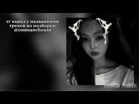 Видео: музыка для флешмоба