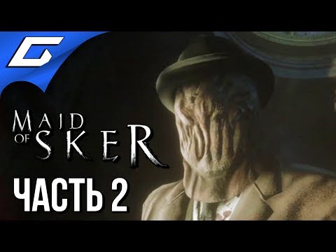 Видео: ОНИ ВСЁ СЛЫШАТ ➤ MAID of SKER ➤ Прохождение #2