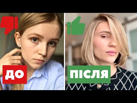 Видео: Як ТЕРАПІЯ ЗМІНИЛА МОЄ ЖИТТЯ | Що змусило мене піти в терапію? Подкаст #Психологитежлюди Епізод 2