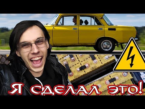 Видео: ⚡🚘Новая жизнь старой машине  Электрический МОСКВИЧ