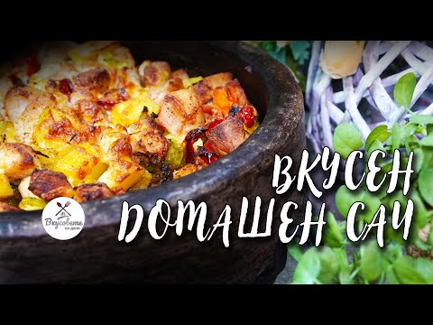 Видео: Как приготовить ароматное блюдо в глиняной сковороде с курицей и свининой дома?