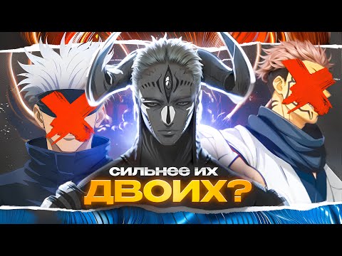 Видео: ЭТО ОН СИЛЬНЕЕ СУКУНЫ? -  МАГИЧЕСКАЯ БИТВА: МОДУЛЬ 2 ГЛАВА