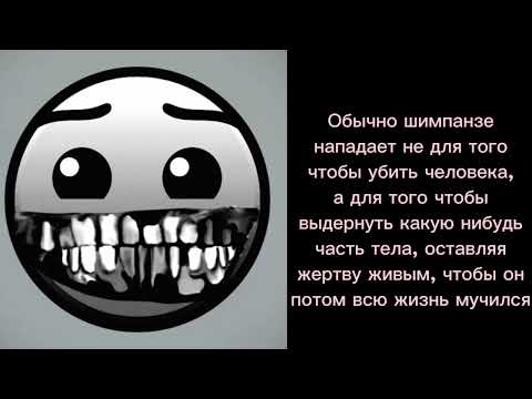 Видео: Жуткие факты: //ГД лица