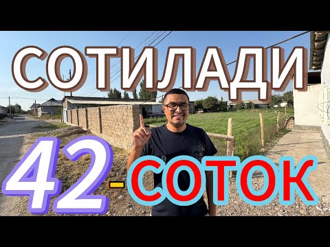Видео: АРЗОН 42-СОТИКЛИ УЙ-ЖОЙ КАТТА ДАЛАСИ БИЛАН ХОНАДОН СОТИЛАДИ.