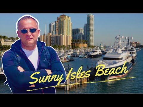Видео: Почему русскоговорящие выбирают Sunny Isles Beach
