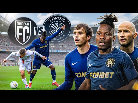 Видео: 2DROTS vs СИНДЕКАТ! УДАЛЕНИЕ и КРАСИВЫЙ ГОЛ В ПЛЕЙ-ОФФ МЕДИАЛИГИ!