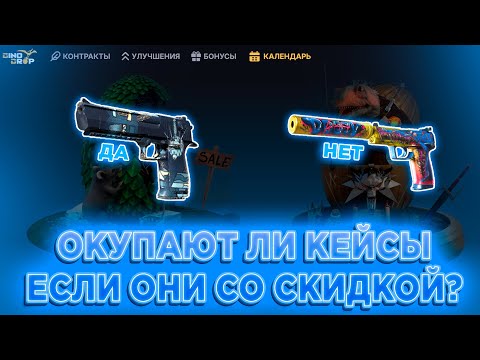 Видео: ЛУДКТЯБРЬ | ДЕНЬ 30 | РОЗЫГРЫШ | DINODROP