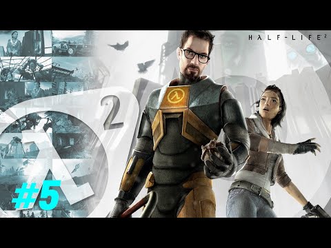 Видео: Half Life 2 #5 КУЧА САРАНЧИ