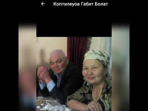 Видео: каражон болат урпактары