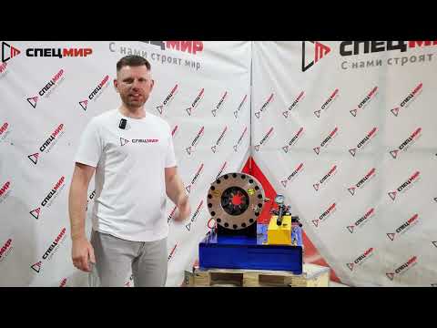 Видео: Станок РВД BNT-30F ручного типа.