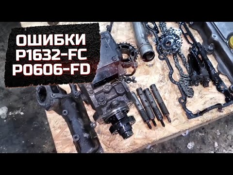 Видео: Ремонт ТНВД Opel Vectra C