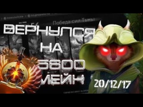 Видео: Возвращение на ТИТАН , БЕЛКА СНОВА В МЕТЕ #hoodwink  #dota2  #stream