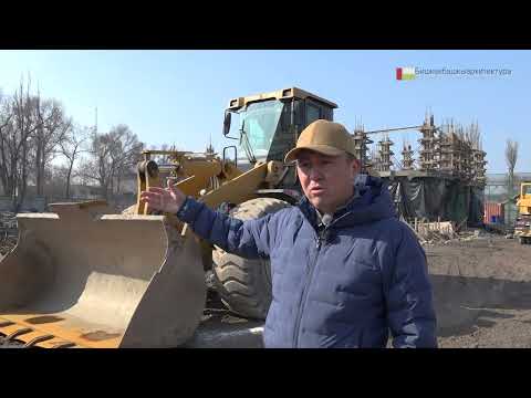 Видео: Алга Бишкек! Алга Кыргызстан!