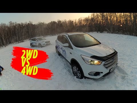 Видео: Ford Kuga 2WD VS 4WD в снегу.