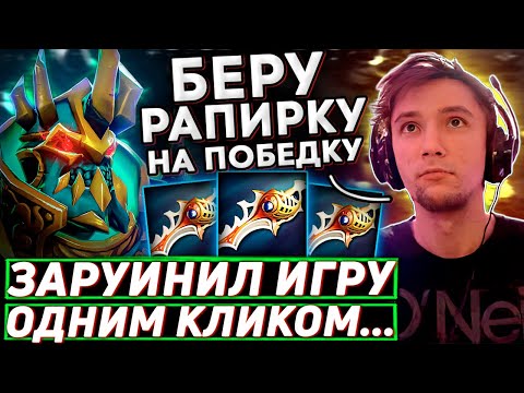 Видео: Серега Пират НЕ СМОГ ПРИДУМАТЬ ПРЕДМЕТА ЛУЧШЕ НА КЕРРИ ВК... Лучшее Серега Пират дота 2! 福