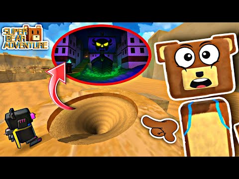 Видео: Туториал по прохождению ХРАМА АСТРАЛА в SBA 🤩🔥 | Super Bear Adventure Мультиплеер ✨