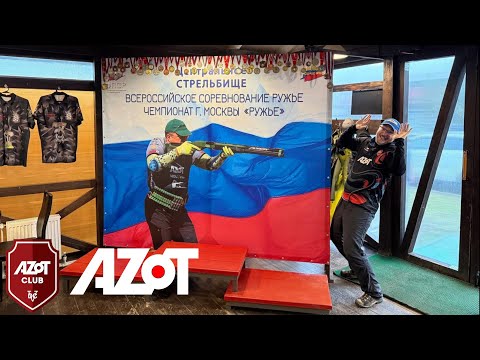Видео: 2025, Чемпионат Москвы, Пущино
