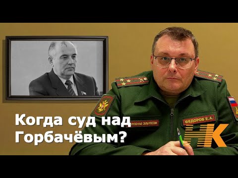 Видео: Евгений Федоров подробно почему не приняли иск в Верховный суд/Логика переходного периода