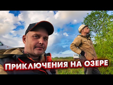 Видео: РЫБАЛКА НЕ ДЛЯ СЛАБОНЕРВНЫХ! 😱 КАК ОЗЕРО ИСПЫТАЛО НАШУ ВЫНОСЛИВОСТЬ! 🏞️🎣