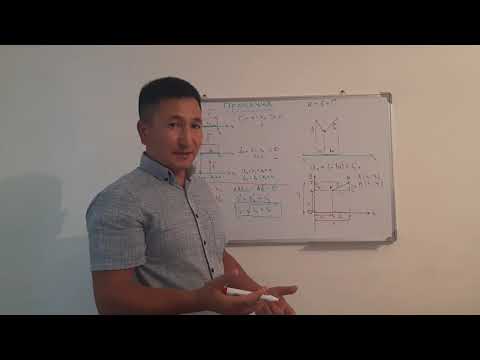 Видео: ПРОЕКЦИЯ 9- СЫНЫП