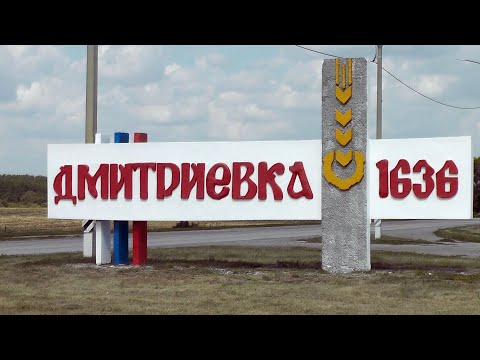Видео: 29.08.2023 Никифоровскому району — 95!