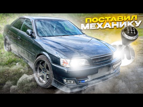 Видео: СВАПНУЛ МЕХАНИКУ - ЧАЙЗЕР ТЕПЕРЬ ВАЛИТ на ВСЕ БАБКИ! Но ЕСТЬ ПРОБЛЕМЫ..