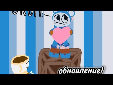 Видео: Обновление в мире Денди! 