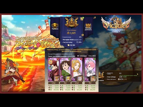 Видео: Битва Хаоса!! Выпуск 1: Тюра просто не остановить!!  - 7DS Grand Cross