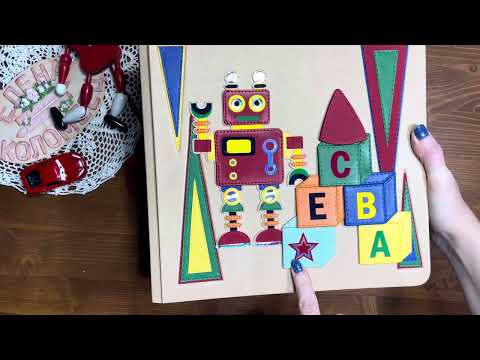 Видео: Альбом для мальчика /скоапбукинг / обзор