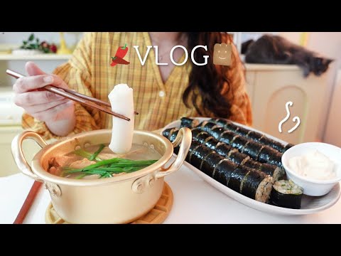 Видео: SUB) После приготовления острый перец gimbap 🌶 Сделать хлеб в первый раз 🍞 Сделать kiwi бритье льда🥝