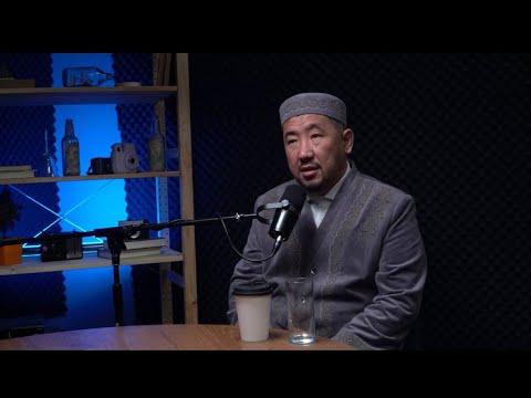 Видео: Нұрлан Имам ЕШКІМ АЙТПАҒАНДЫ АЙТТЫ 😱/ PODCAST  #нурланимам#сұхбат