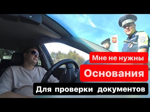 Видео: 10.10.2024  Основания не нужны ст. Ленинградская старший лейтенант Труба Олег Михайлович