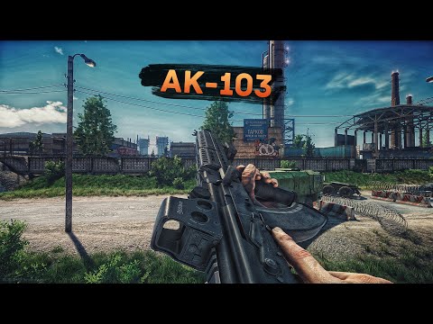 Видео: AK-103 | ТАМОЖНЯ | ТАРКОВ |  ESCAPE FROM TARKOV [4K]