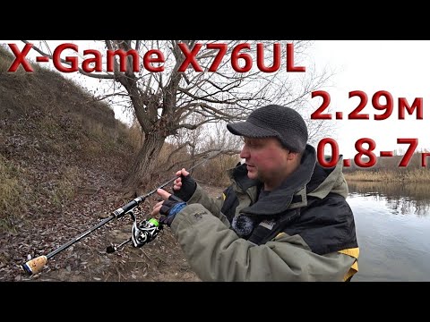 Видео: ЭТО ОГОНЬ ИЗ НОВОГО...спиннинг X-Game МИКРОДЖИГ.. ЗИМА 2020