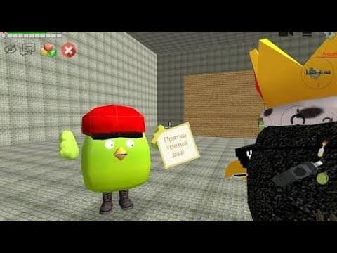Видео: ПОИГРАЛ С ПОДПИСЧИКОМ В ПРЯТКИ CHICKEN GUN