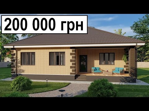 Видео: Гарний будинок в селі за 200 000 грн 🏡 ГАЗ, вода, опалення  12км до КИЄВА