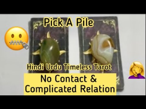 Видео: Выберите стопку😬Ситуация отсутствия контакта и сложные отношения☹️Вневременное Таро на хинди и урду