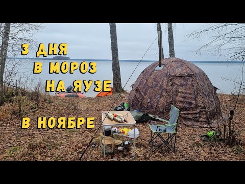 Видео: 3 дня на Яузе в мороз