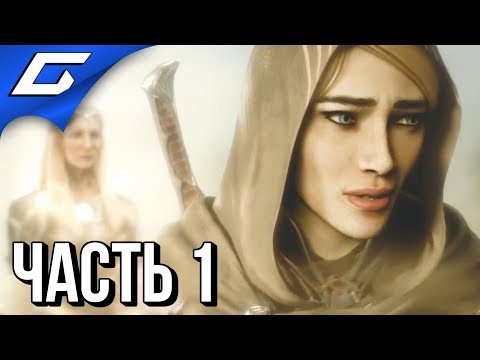 Видео: СРЕДИЗЕМЬЕ 2: DLC Клинок Галадриэли ➤ Прохождение #1 ➤ ВРЕМЯ РЕЗАТЬ ОРКОВ!