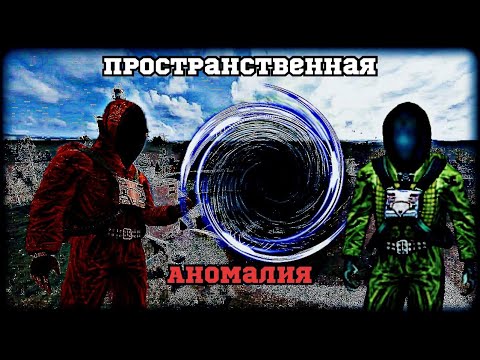 Видео: [Mem-Film] Дневник Доцента: "Пространственная Аномалия"