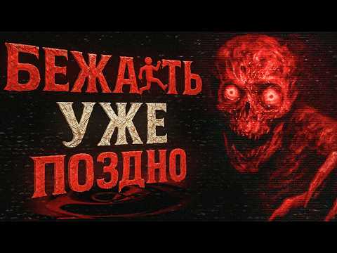 Видео: КОНЕЦ УЖЕ БЛИЗКО | Аналоговый Хоррор ARCADIA
